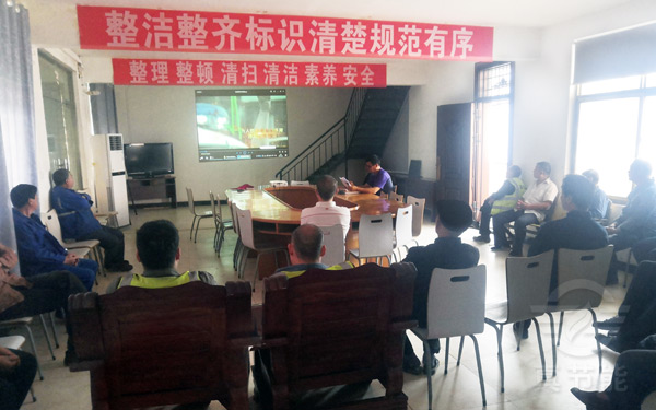 真節能安全教育培訓 真節能安全教育培訓