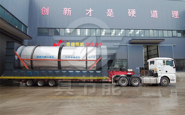 真節(jié)能大型污泥烘干機發(fā)貨現(xiàn)場 真節(jié)能大型污泥烘干機發(fā)貨現(xiàn)場