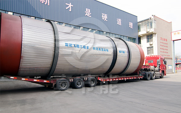 真節(jié)能污泥烘干機發(fā)貨現(xiàn)場 真節(jié)能污泥烘干機發(fā)貨現(xiàn)場